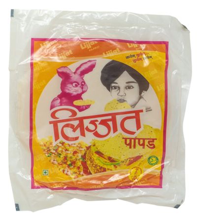 Papad plain (200gm)